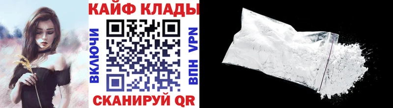 Какие есть наркотики Закаменск ГАШ  КОКАИН  МЕФ  A PVP  Канабис 