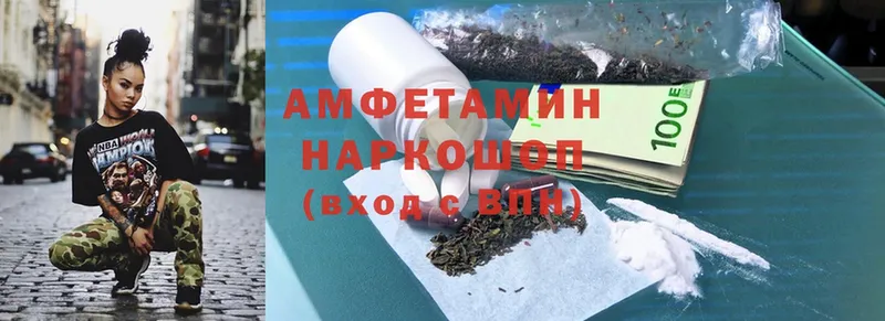 Amphetamine 98% Закаменск