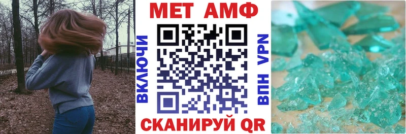 Amphetamine 97% Закаменск