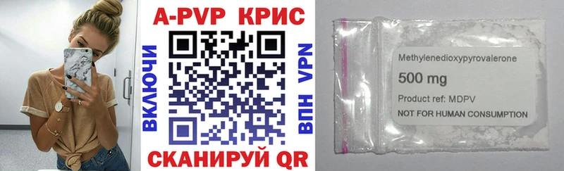 APVP мука  Закаменск 