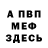 КЕТАМИН VHQ SERGER sylov