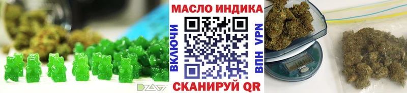 Еда ТГК конопля  мориарти клад  Закаменск 