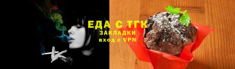 наркошоп  Закаменск  Cannafood конопля 