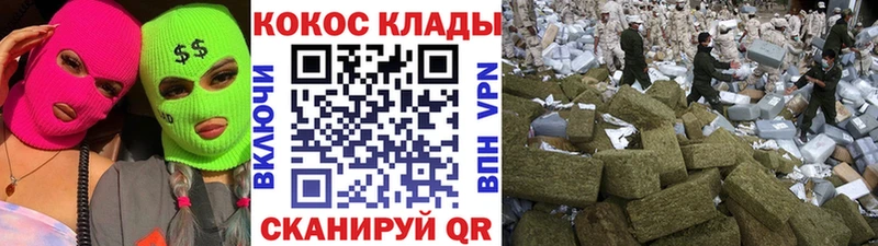 Cocaine 98% Закаменск