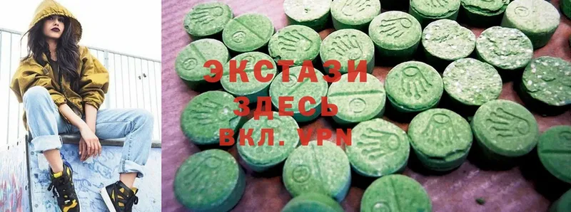 где купить наркоту  Закаменск  блэк спрут ТОР  ЭКСТАЗИ 300 mg 