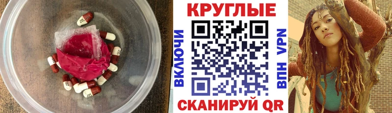 Ecstasy TESLA  блэк спрут вход  Закаменск 