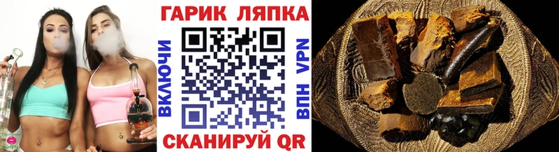 блэк спрут вход  где найти наркотики  Закаменск  ГАШИШ Cannabis 