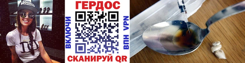 ОМГ ОМГ как зайти  купить наркотики цена  Закаменск  ГЕРОИН гречка 