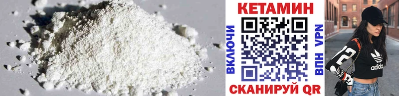 наркошоп  Закаменск  КЕТАМИН ketamine 