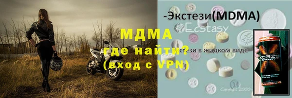 героин Нефтекумск