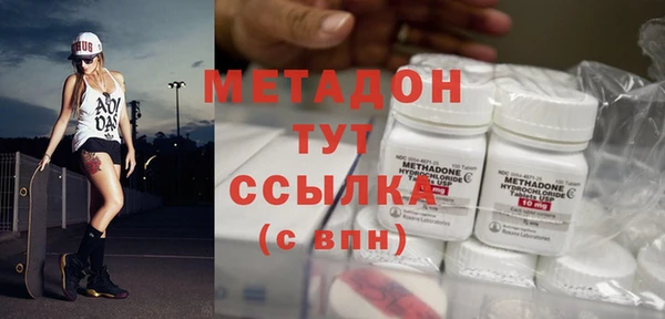 COCAINE Бикин