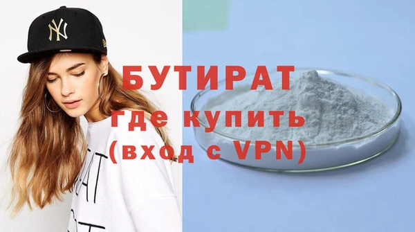 героин Нефтекумск