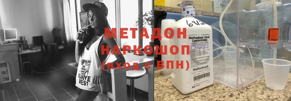 герыч Нея