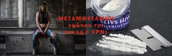 герыч Нея