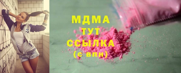 герыч Нея