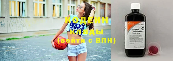 герыч Нея