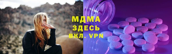 герыч Нея