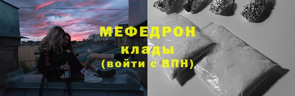 герыч Нея
