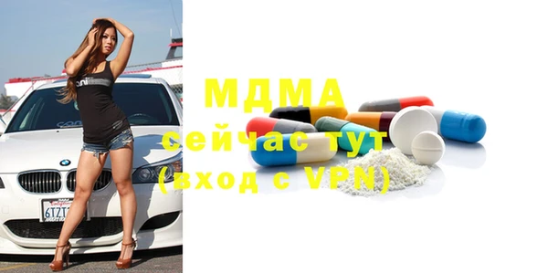 mix Навашино