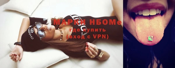 герыч Нея