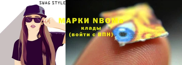 гашиш Вязники