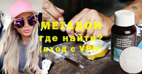 герыч Нея