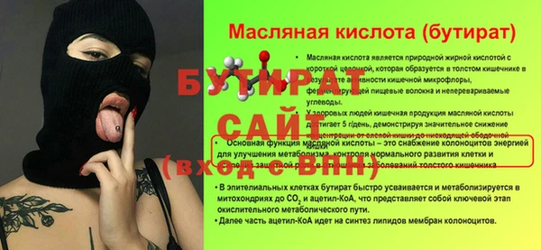 герыч Беслан