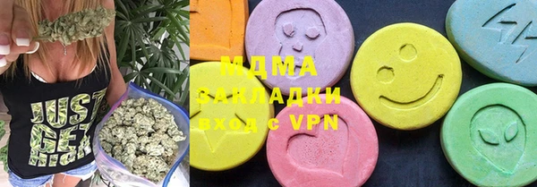 герыч Нея
