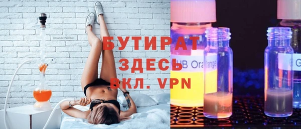 герыч Нея