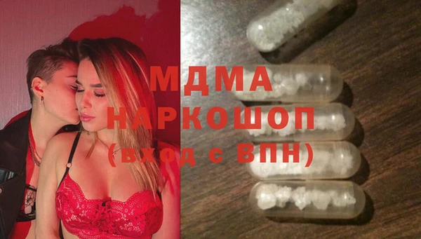 героин Нефтекумск