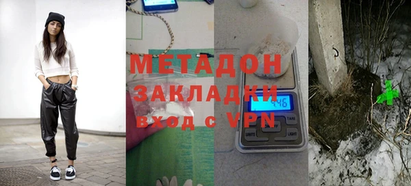герыч Нея
