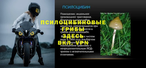 героин Нефтекумск