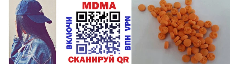 MEGA зеркало  Закаменск  MDMA crystal 