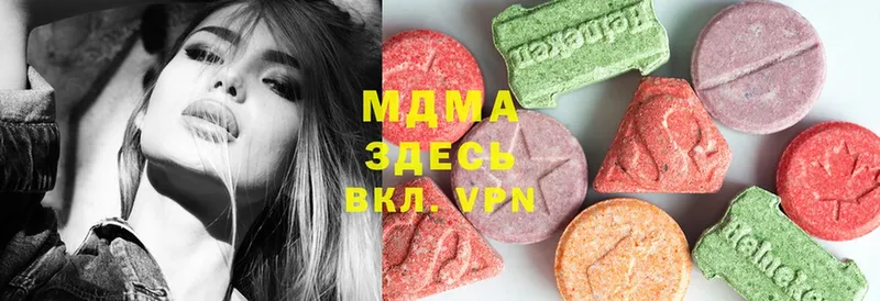 MDMA Molly  Закаменск 