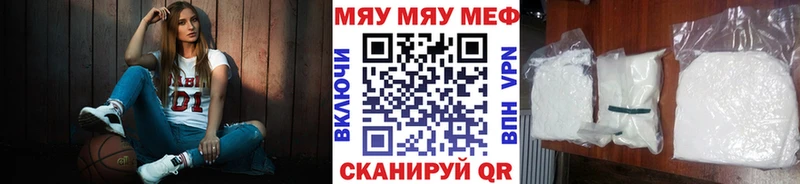 Меф 4 MMC  Закаменск 