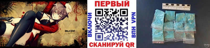 Метамфетамин винт  Закаменск 