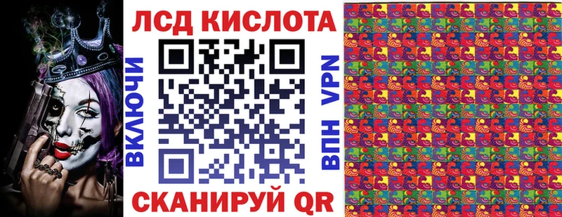 Марки NBOMe 1,8мг Закаменск