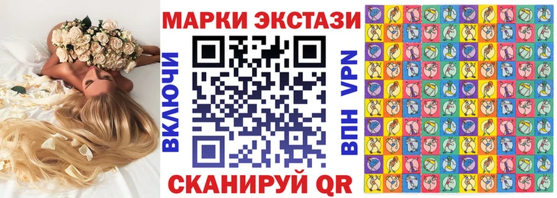 блэк спрут ссылки  купить закладку  Закаменск  Наркотические марки 1,8мг 