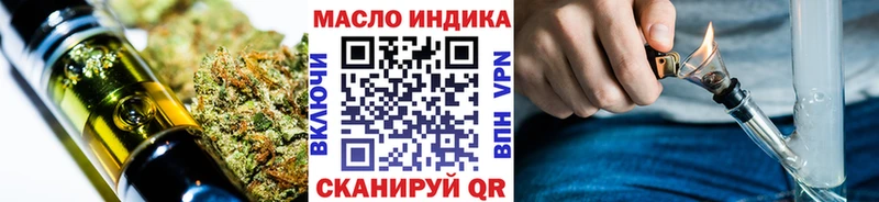 наркота  Закаменск  МЕГА tor  Дистиллят ТГК THC oil 